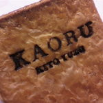 KAORU -KITO YUZU- - 柚子クリームチーズデニッシュ