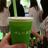 ずんだ茶寮 札幌エスタ店