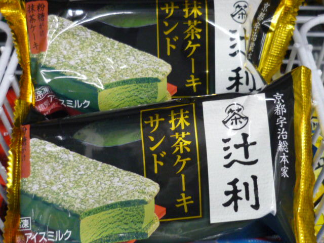 ファミリーマート 静岡牧ヶ谷店 name=
