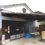 Miyanishi Seimensho - こちらは製粉所です