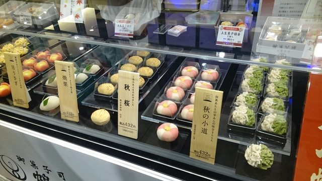 鶴屋八幡 阪急梅田本店 梅田 和菓子 食べログ 鶴屋八幡 阪急梅田本店 梅田 和菓子 食べログ