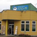 ふくろうの杜 - お店外観！