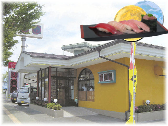 寿しまどか 人吉店 人吉 寿司 食べログ
