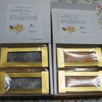 ガトーマスダ - 