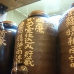 Kagoshima No Daidokoro Seiren - カウンター、目の前の瓶。