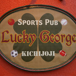 Sports Pub Lucky George - 