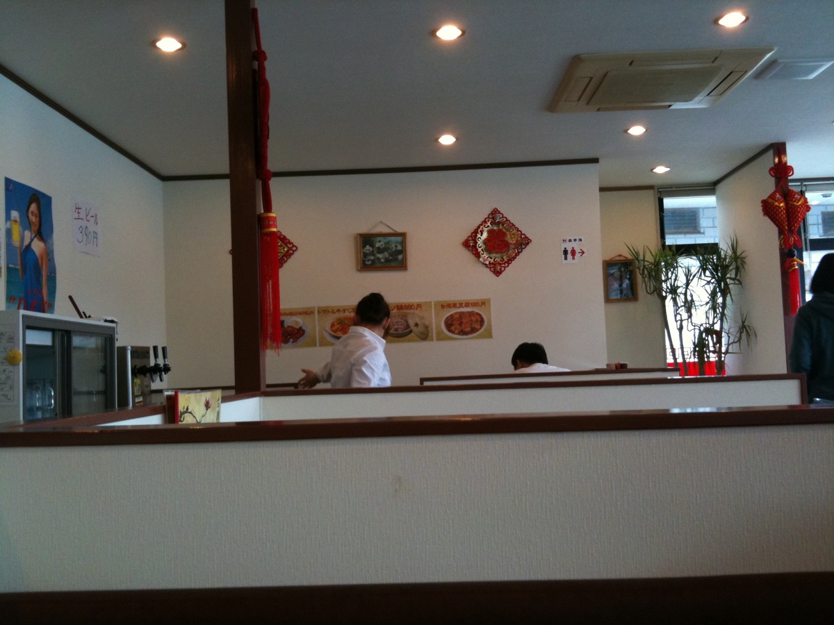 台湾料理 富祥 name=