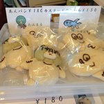 カフェ・ド・ハナハナ - たみまるパンとヒコまるパン