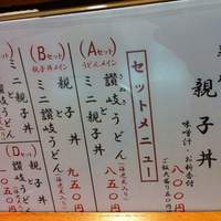 季節割烹 勝味 - 