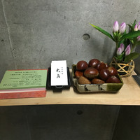日本料理 太月 - 