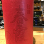 日本料理 うえだ - 