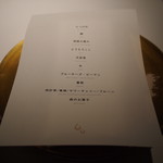 Breston Court Yukawatan