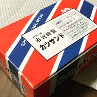 四季の蔵 右近 本店 - 