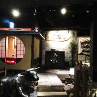 但馬屋イーマ - 