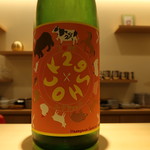 東京肉しゃぶ家 - 