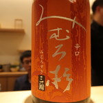 東京肉しゃぶ家 - 