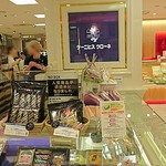 ケーニヒスクローネ - 店舗前