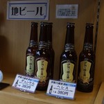 Hakutaka Miyake Shouten - 伊勢乃国ビール