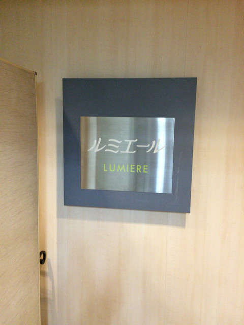 ホテルクラウンヒルズ 郡山（HOTEL CROWN HILLS） - 郡山（ホテル）の写真