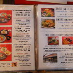 鳥彌三 あざみ - 