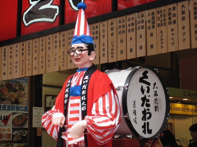 閉店 くいだおれの洋食レストラン クイダオレノ ヨウショクレストラン 大阪難波 定食 食堂 食べログ 閉店 くいだおれの洋食レストラン クイダオレノ ヨウショクレストラン 大阪難波 定食 食堂 食べログ
