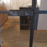 モーツァルト - 入り口