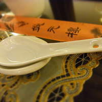 状元樓 横浜中華街本店 - 
