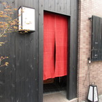 はらまさ - お店入口