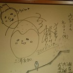居酒屋 廣月 - 