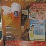 世界のビール博物館 - 選んだ飲み放題コース