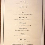 オギクボ ミオピッツァ - ランチメニュー　2016年9月