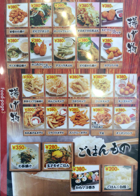 たこ焼き屋の居酒屋モード By Suna8 たこやき風風 野田阪神2号店 野田阪神 たこ焼き 食べログ たこ焼き屋の居酒屋モード By Suna8 たこやき風風 野田阪神2号店 野田阪神 たこ焼き 食べログ