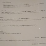 スイーツメニュー