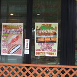 グリーンベル - 