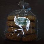 グリーンベル - 