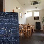 アランチョ - 店内