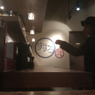 すする 担々麺_2