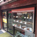 カレー専門店 クラウンエース - 