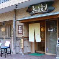英多郎寿司 - 2010/11/09撮影