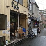 食楽酒場じばる - 