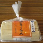 Satou Yousuke - 稲庭干饂飩８５０ｇ１，２９６円（税込）