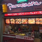 Parumenara - 