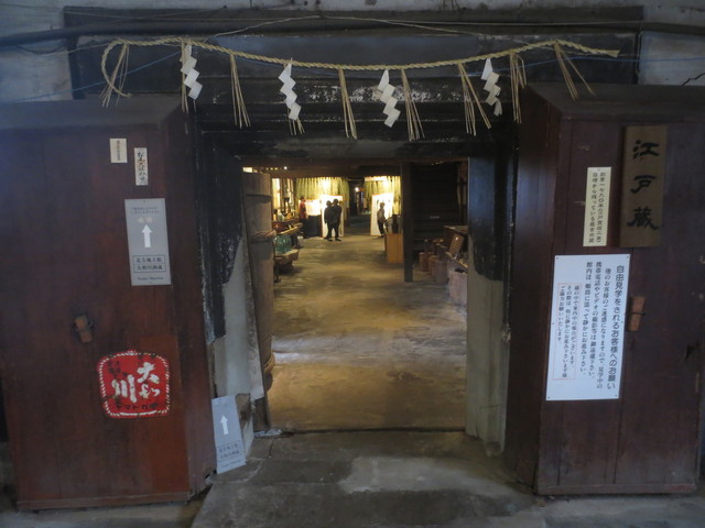 大和川酒蔵北方風土館 喜多方 日本酒バー 食べログ