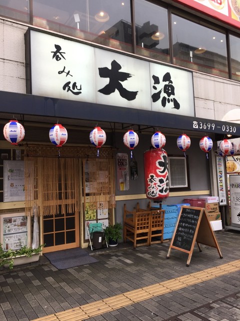 東陽町駅周辺の居酒屋ならココ 楽しく飲めるおすすめ店7選 食べログまとめ