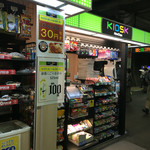 ニューデイズ - 外観写真: