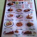 カジュアルレストラン れんが亭 - 