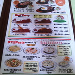 カジュアルレストラン れんが亭 - 