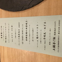 瀧口 - 