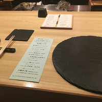 瀧口 - 