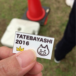 立川マシマシ - 限定ステッカーd('∀'*)